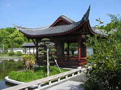 Yahua garden